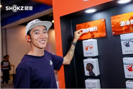 首选榜：Shokz韶音开放式耳机品类首位爱游戏app体育尼尔森2024运动耳机(图2)