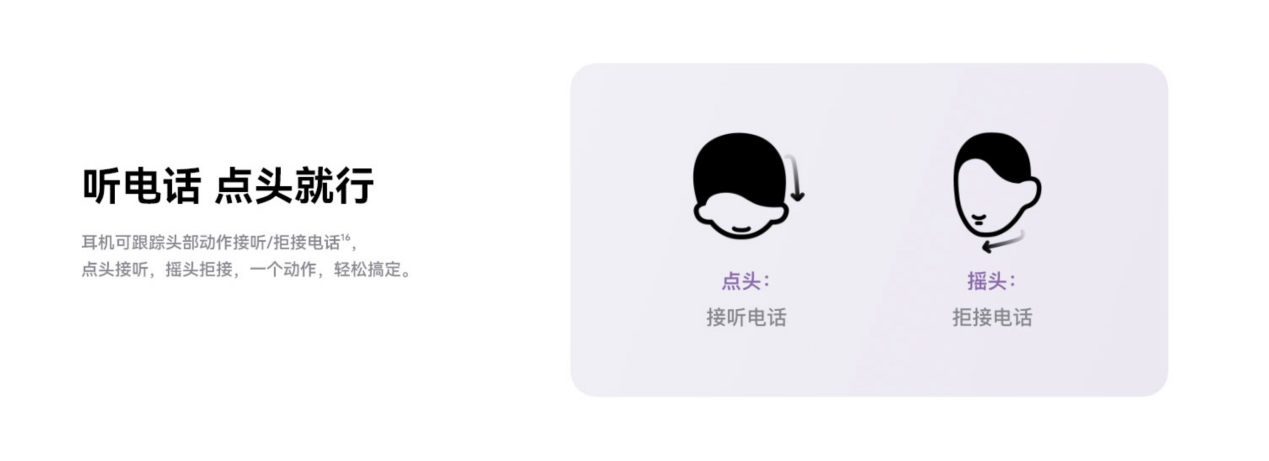 eeClip耳夹耳机玫瑰金引领智能穿戴新风尚AYX爱游戏APP科技美学再突破！华为Fr(图1)