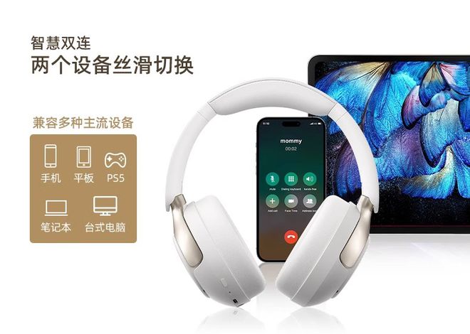 芯片实现百元级耳机音质、降噪与续航三重突破爱游戏app最新登录入口杰理JL7083F(图2)
