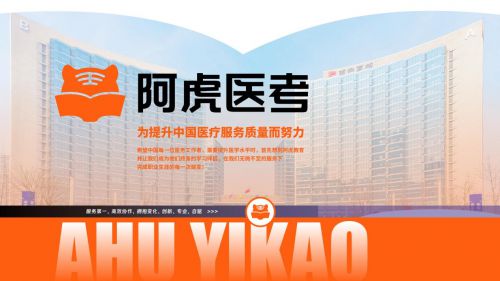 考试成绩发布时间及查询注意事项爱游戏体育2025年卫生初中级