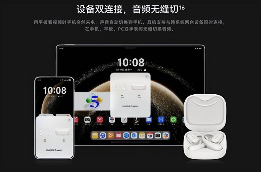 机开启预订稳固与舒适体验实力“稳稳开挂”
