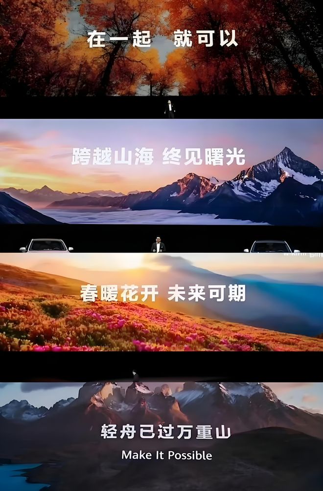 我发现雷军的话让我们更理解华为了爱游戏app体育小米玄戒发布会后(图6)