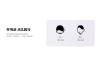 eeClip耳夹耳机玫瑰金引领智能穿戴新